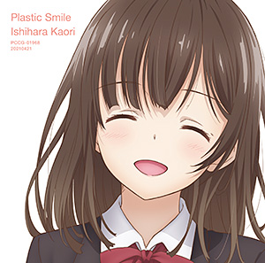 Plastic Smile＜通常盤＞